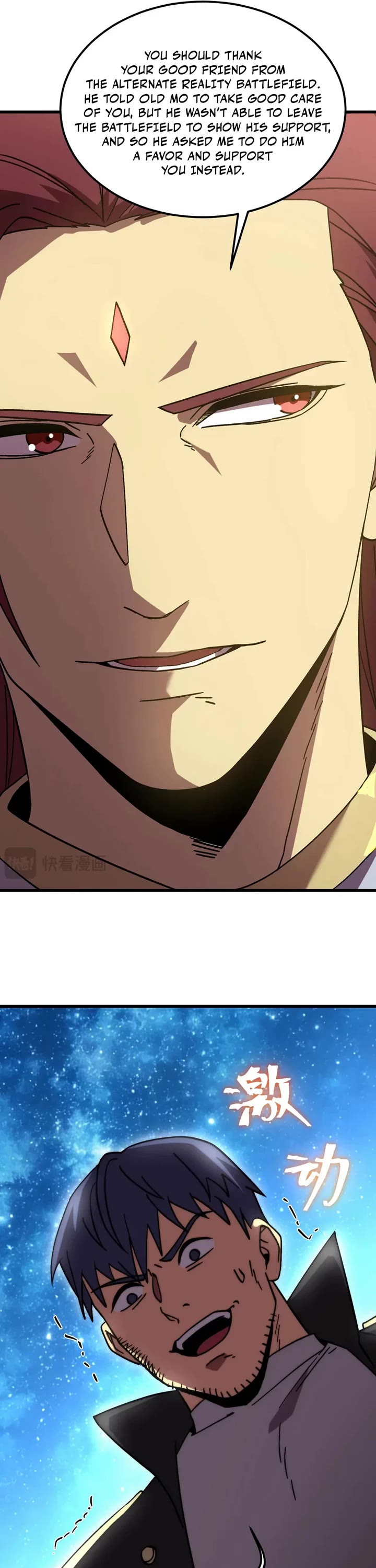 Apex Future Martial Arts chapter 314 page 33