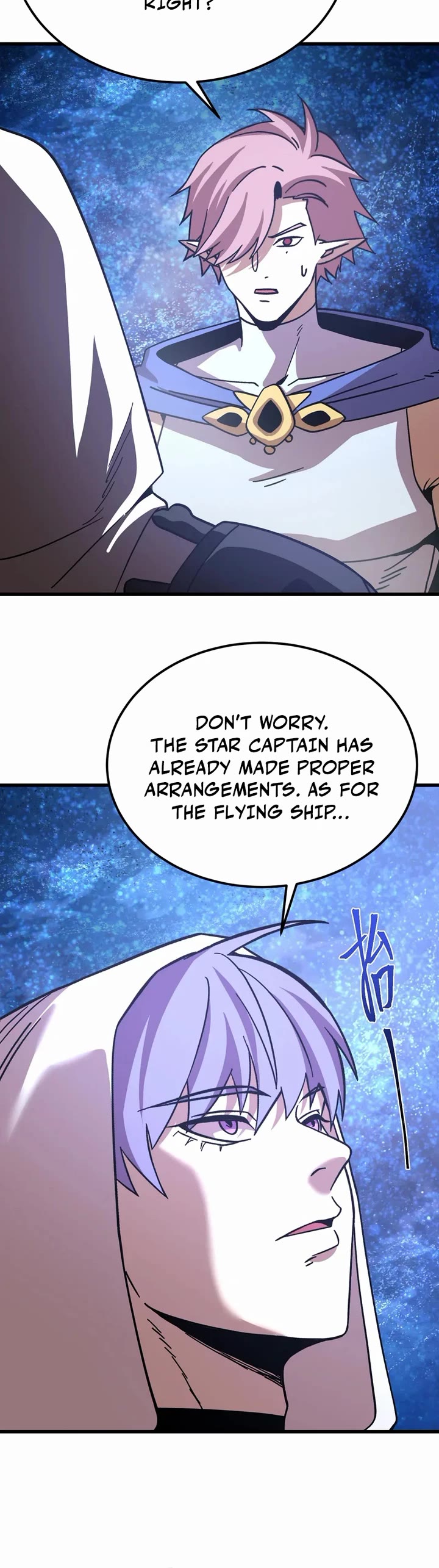 Apex Future Martial Arts chapter 315 page 3