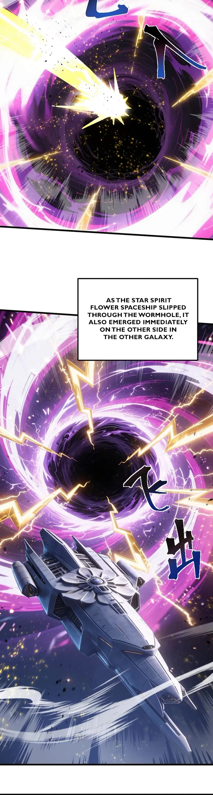 Apex Future Martial Arts chapter 316 page 23