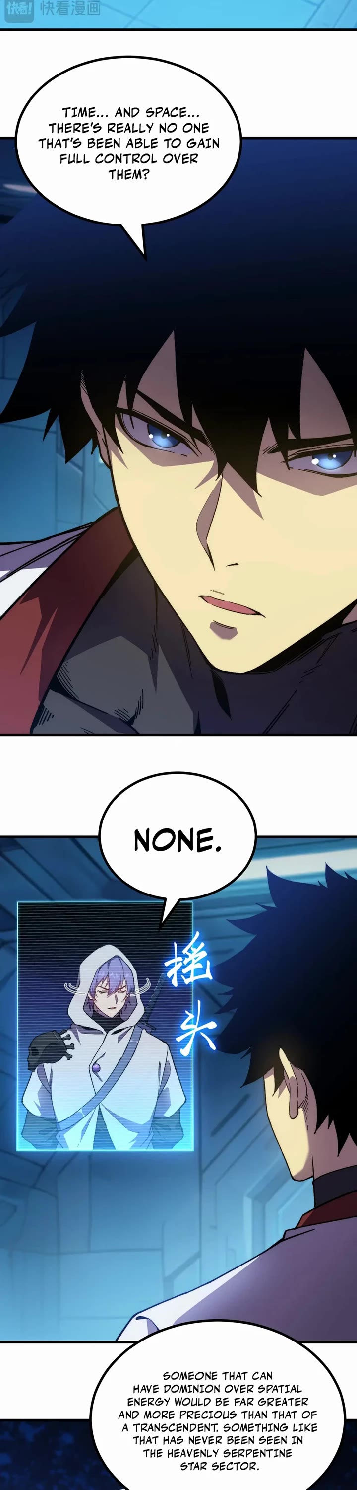 Apex Future Martial Arts chapter 316 page 4