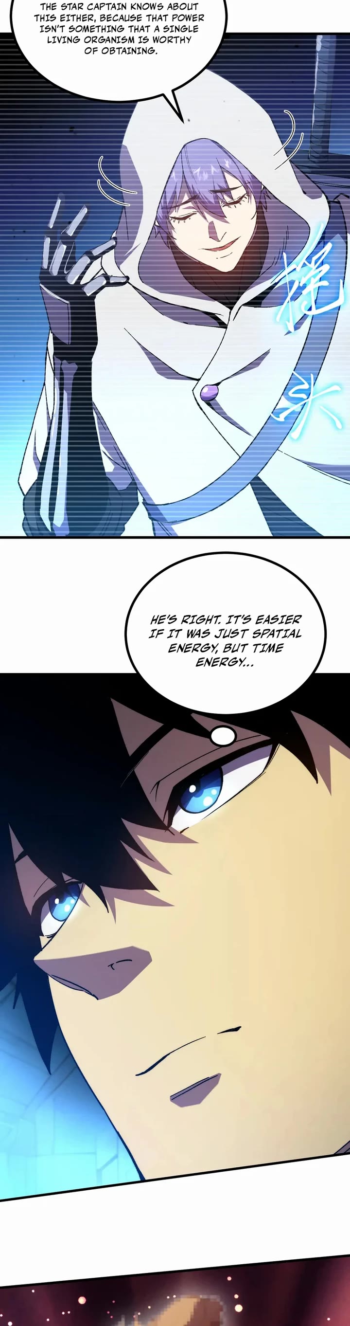 Apex Future Martial Arts chapter 316 page 6