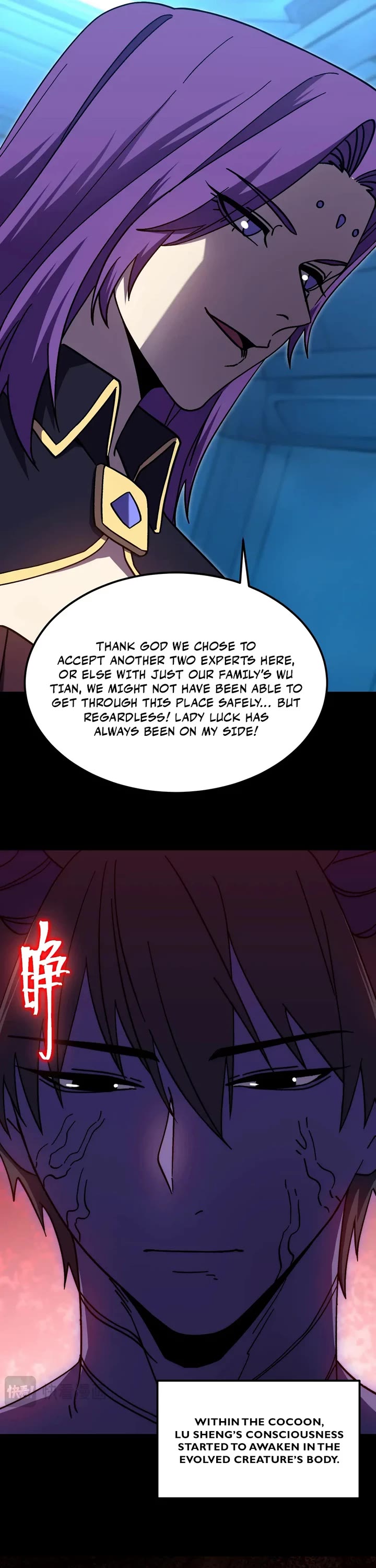 Apex Future Martial Arts chapter 319 page 30