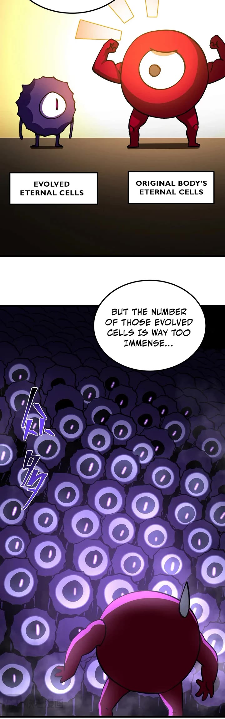 Apex Future Martial Arts chapter 320 page 18