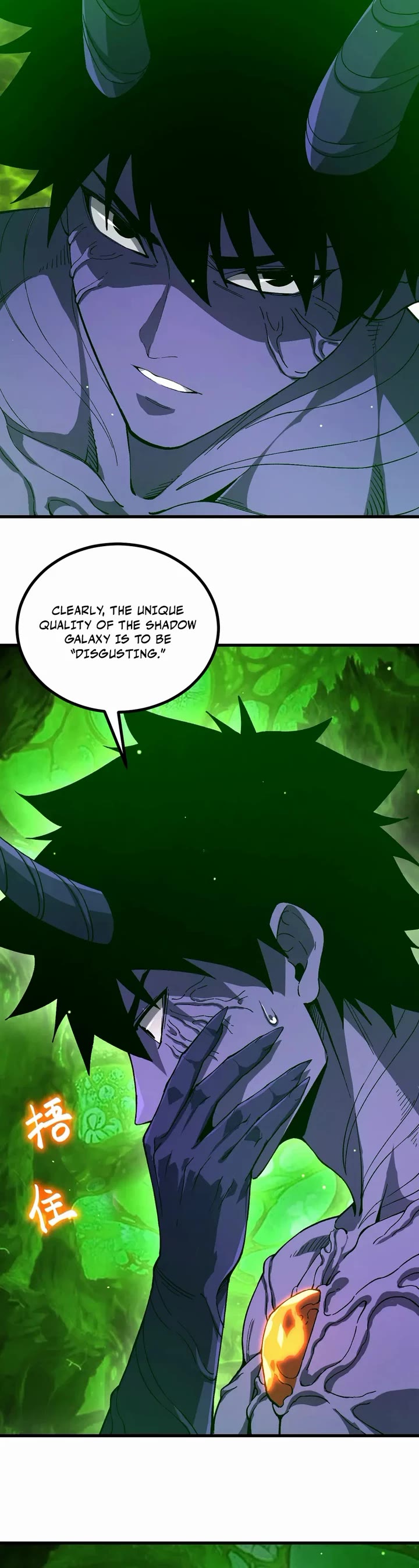 Apex Future Martial Arts chapter 320 page 3