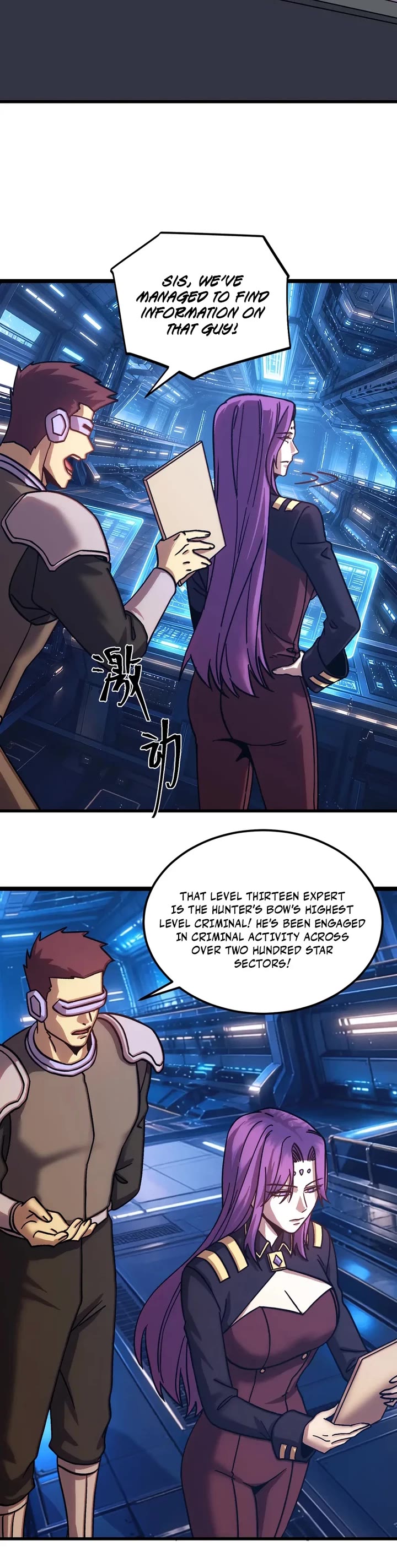 Apex Future Martial Arts chapter 320 page 30