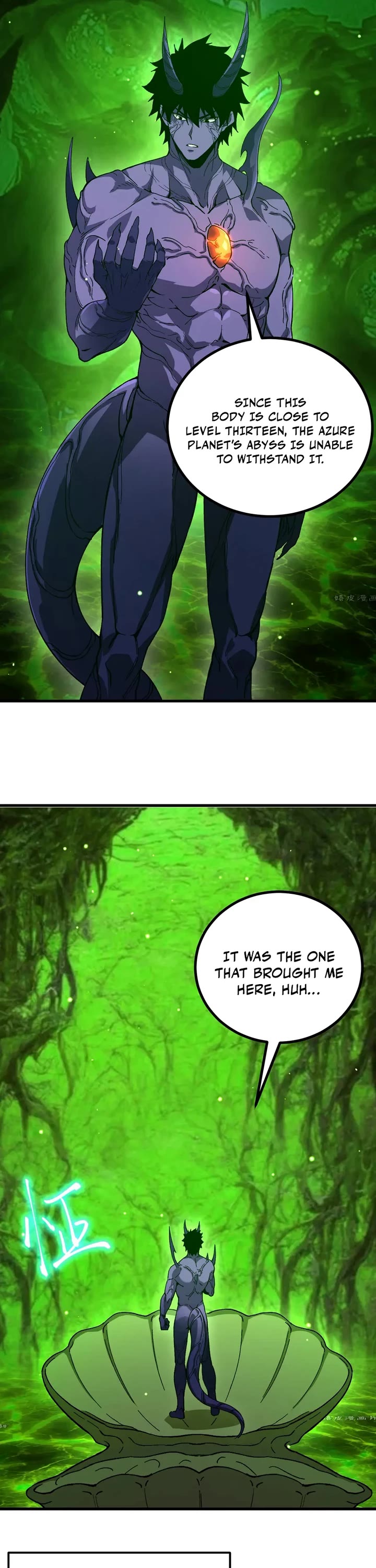 Apex Future Martial Arts chapter 320 page 4