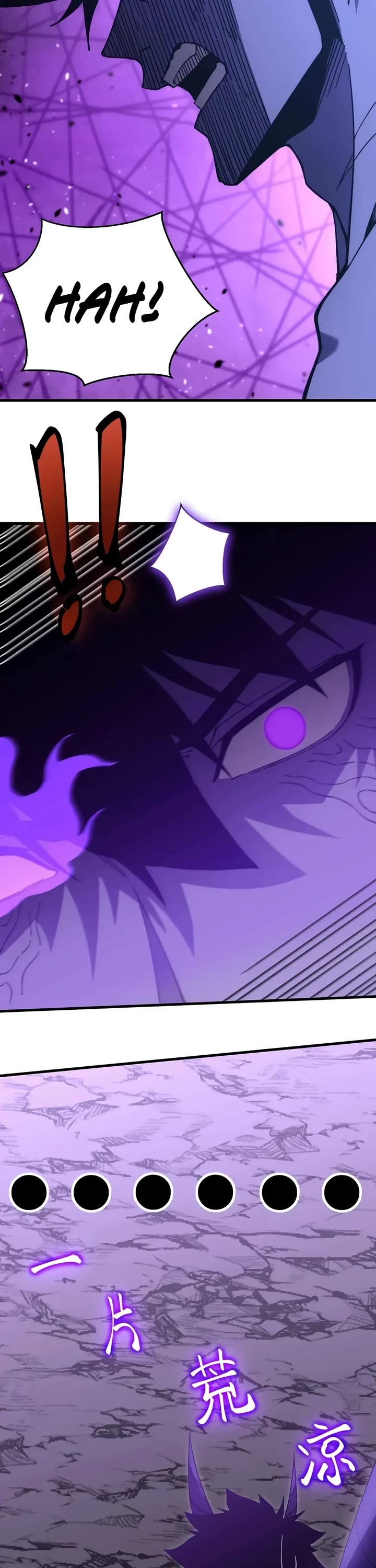 Apex Future Martial Arts chapter 321 page 3