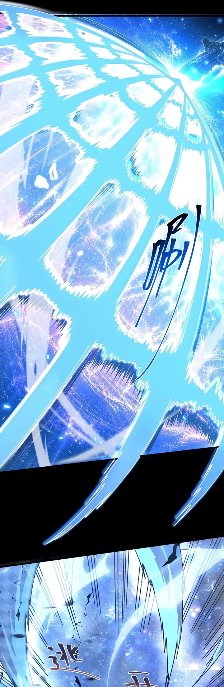 Apex Future Martial Arts chapter 321 page 33