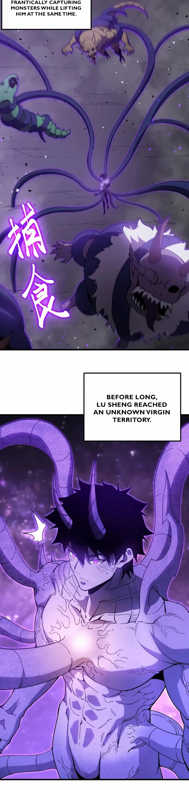 Apex Future Martial Arts chapter 321 page 8