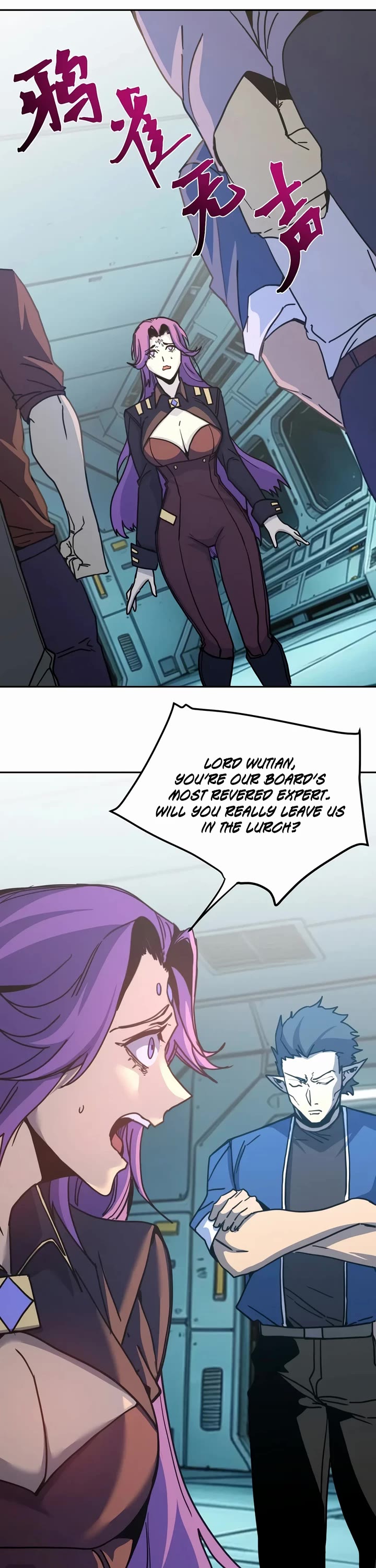 Apex Future Martial Arts chapter 323 page 6