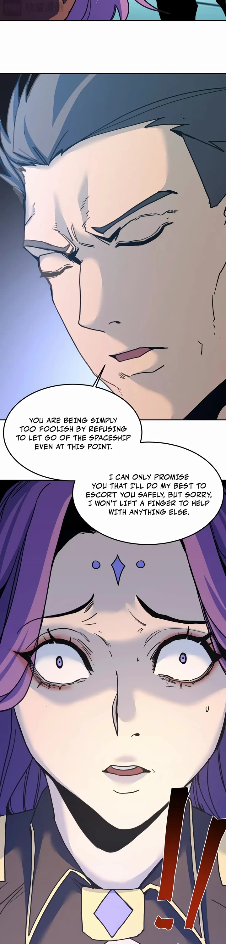 Apex Future Martial Arts chapter 323 page 7