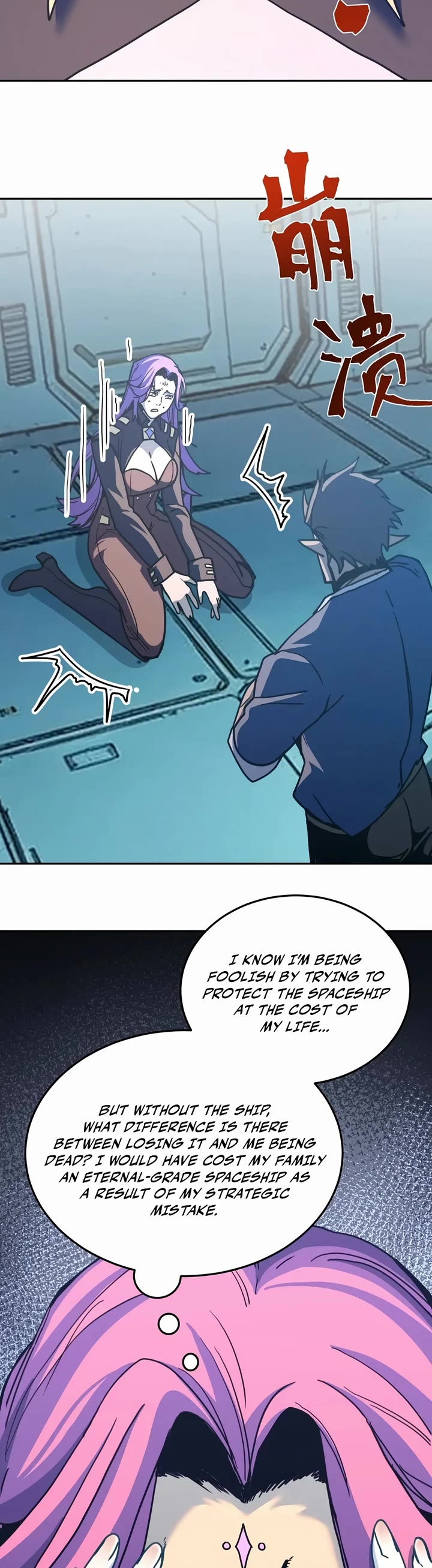 Apex Future Martial Arts chapter 323 page 8