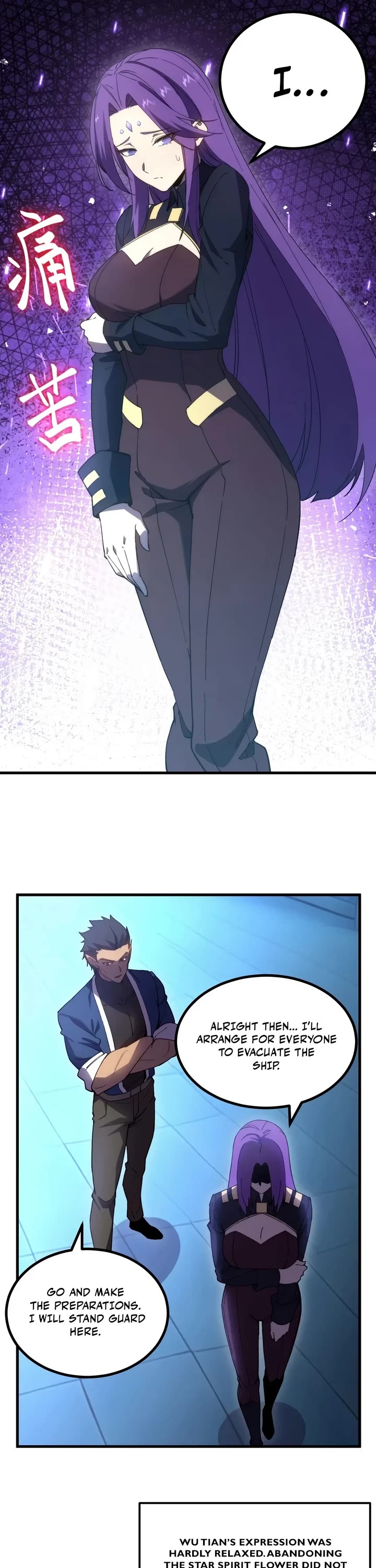 Apex Future Martial Arts chapter 325 page 11