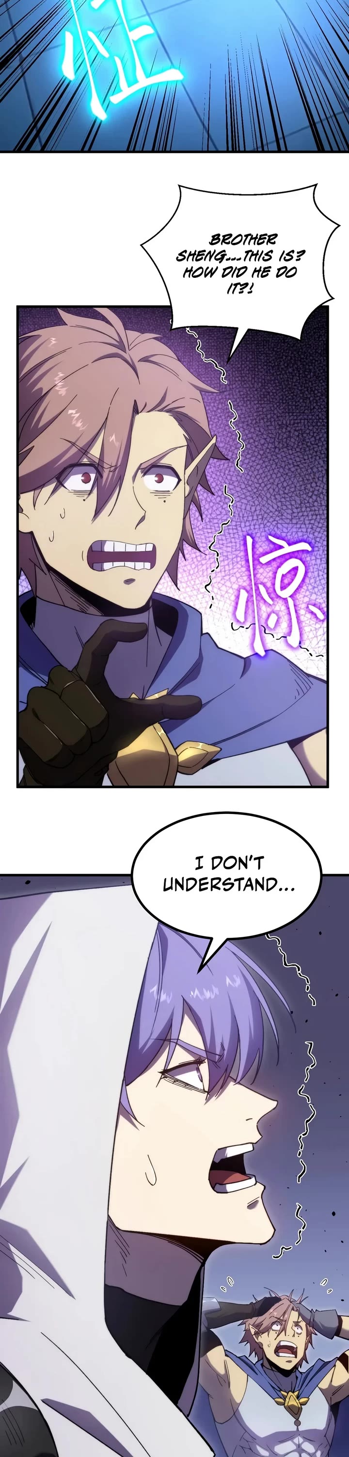 Apex Future Martial Arts chapter 325 page 2