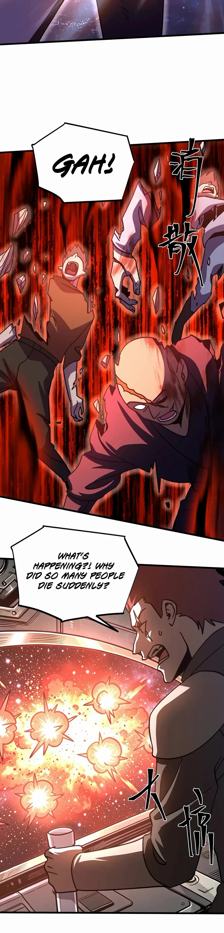 Apex Future Martial Arts chapter 325 page 27