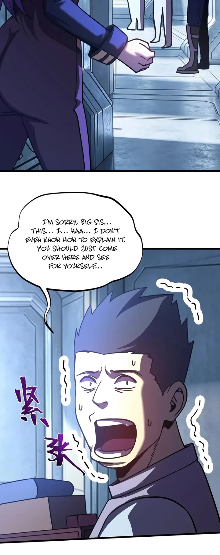 Apex Future Martial Arts chapter 325 page 32