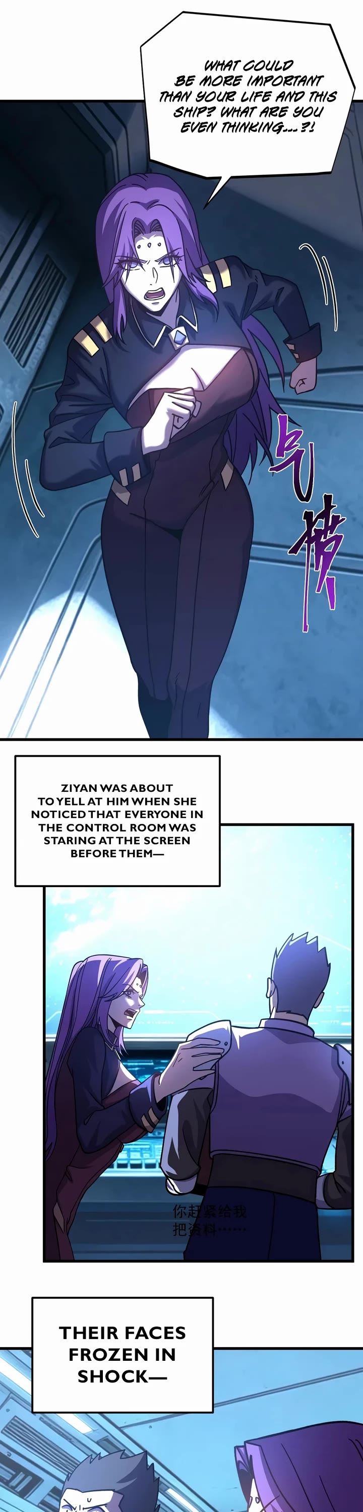 Apex Future Martial Arts chapter 325 page 33