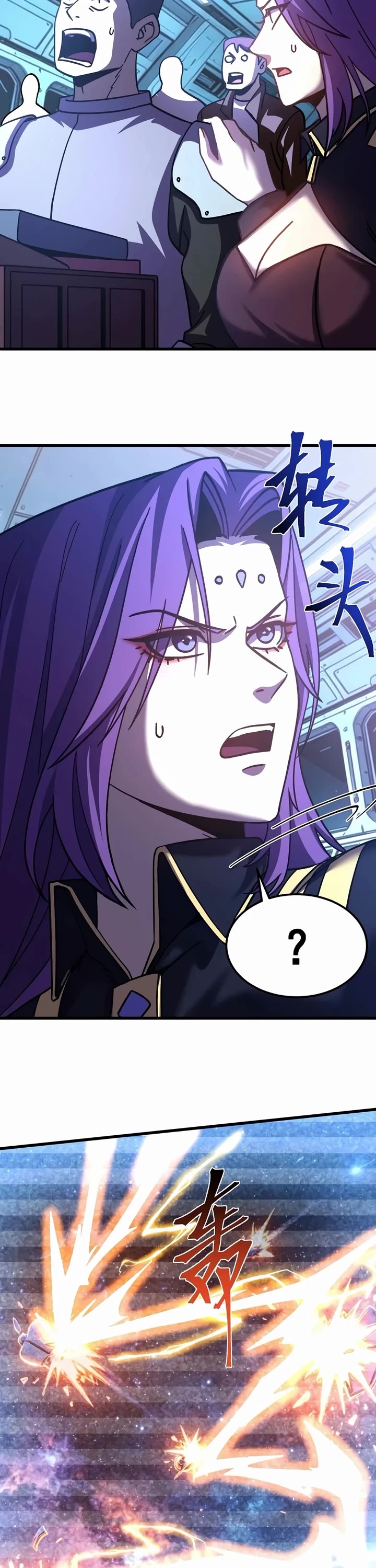 Apex Future Martial Arts chapter 325 page 34