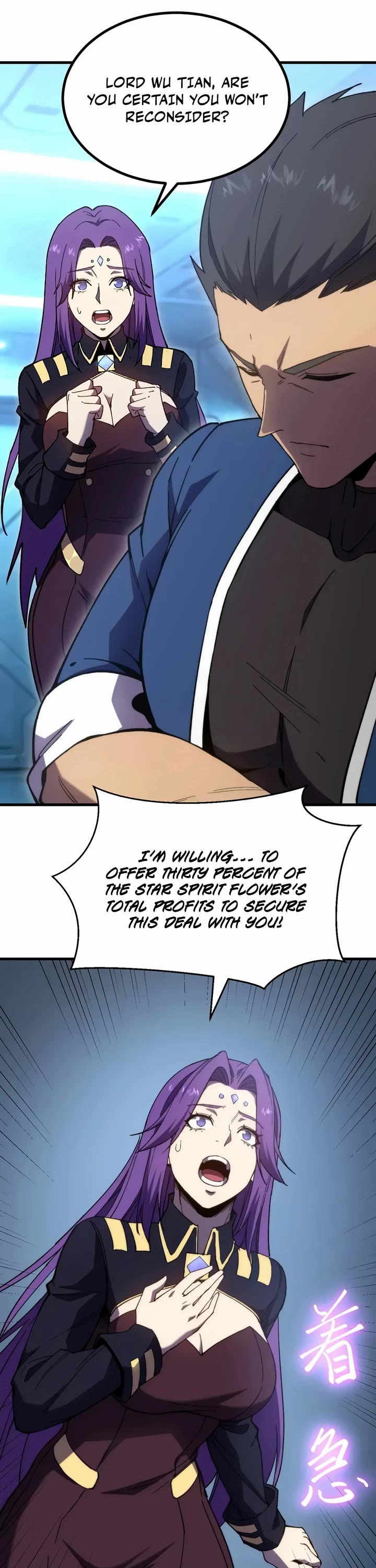 Apex Future Martial Arts chapter 325 page 6
