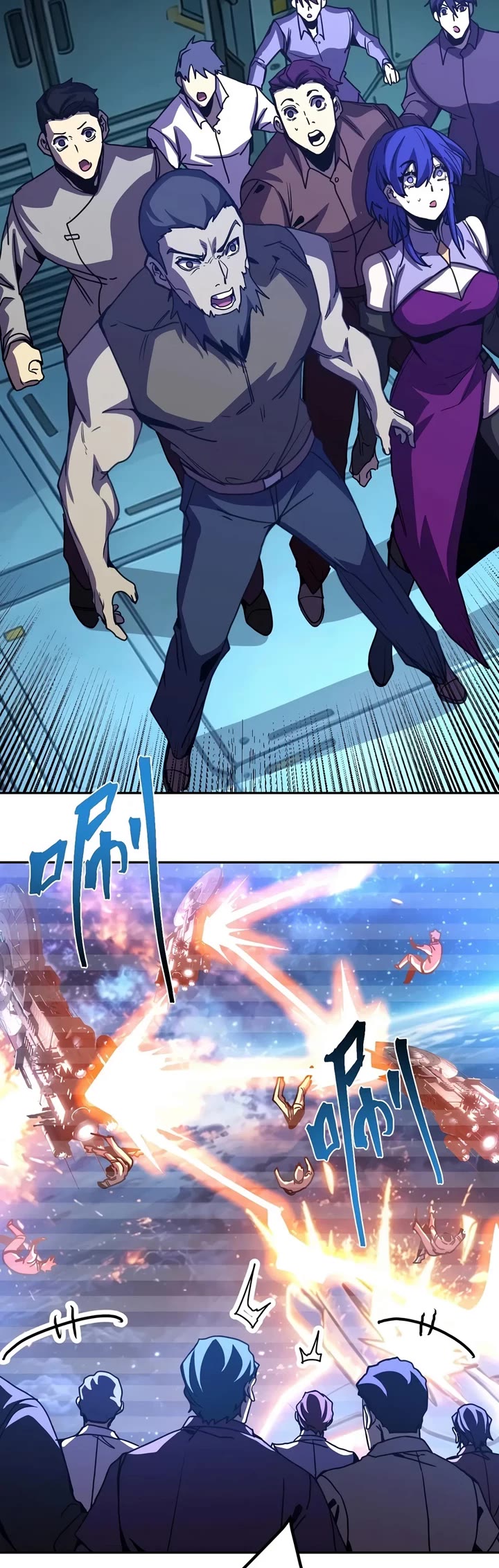 Apex Future Martial Arts chapter 326 page 4