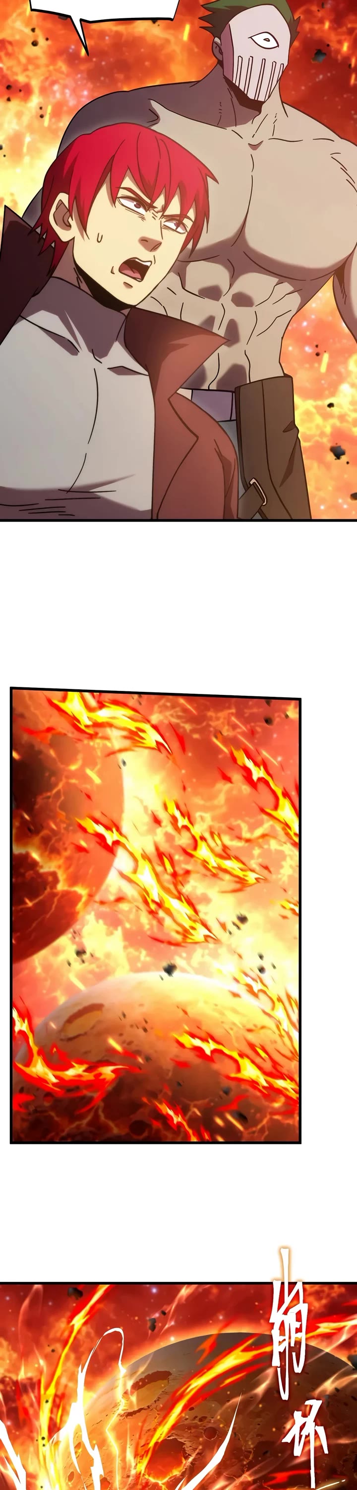 Apex Future Martial Arts chapter 327 page 22