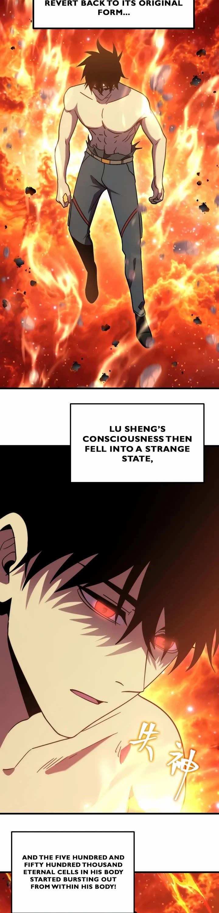 Apex Future Martial Arts chapter 327 page 26