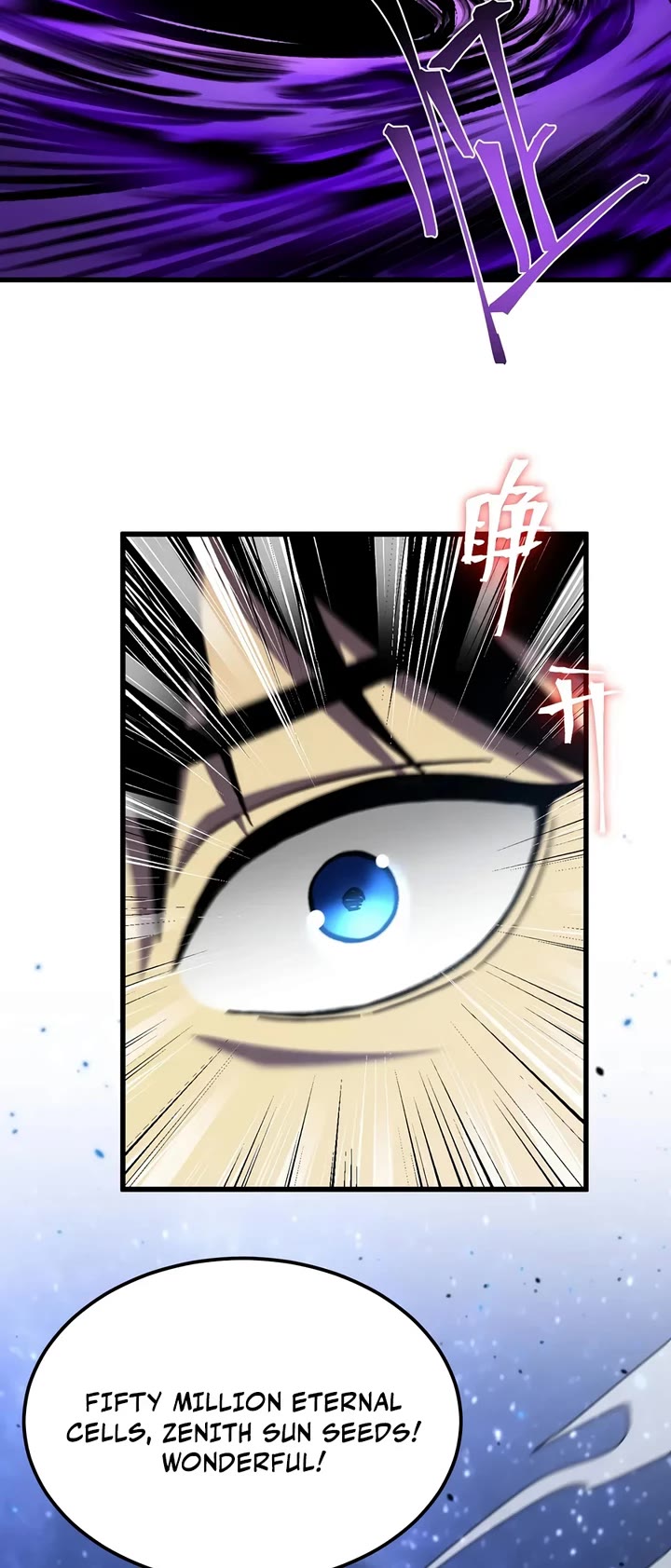 Apex Future Martial Arts chapter 331 page 26