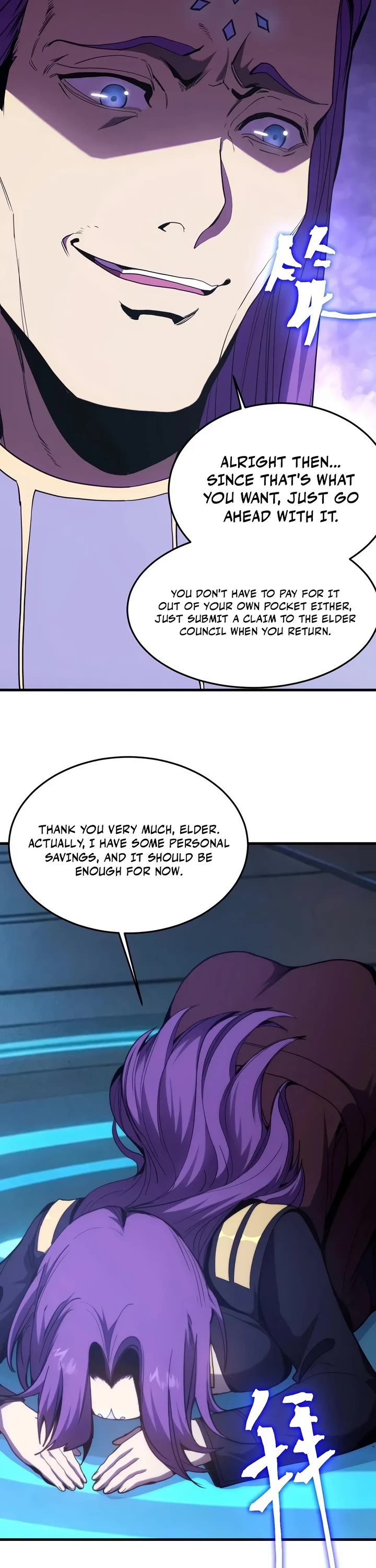 Apex Future Martial Arts chapter 331 page 3