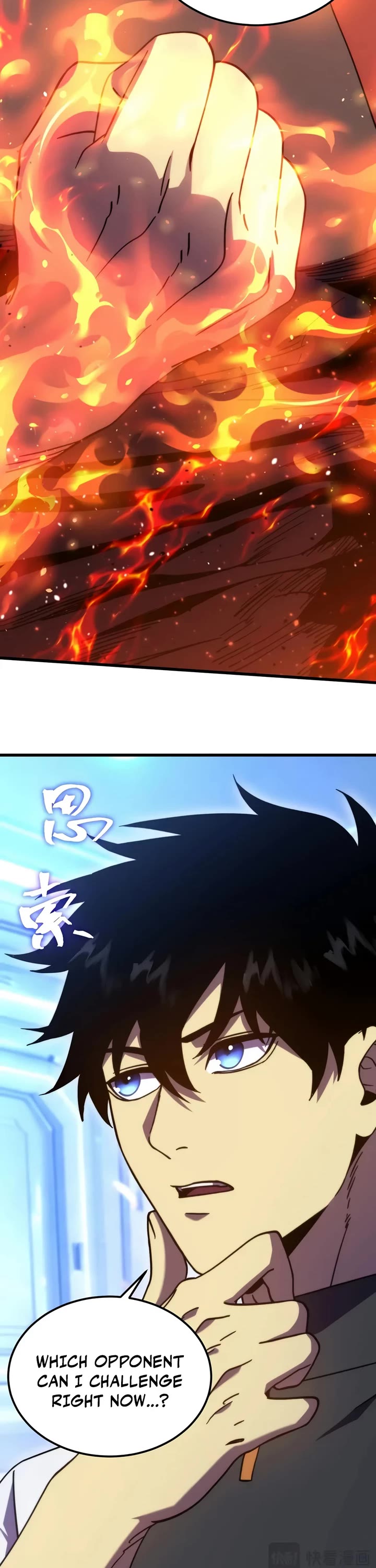 Apex Future Martial Arts chapter 331 page 30