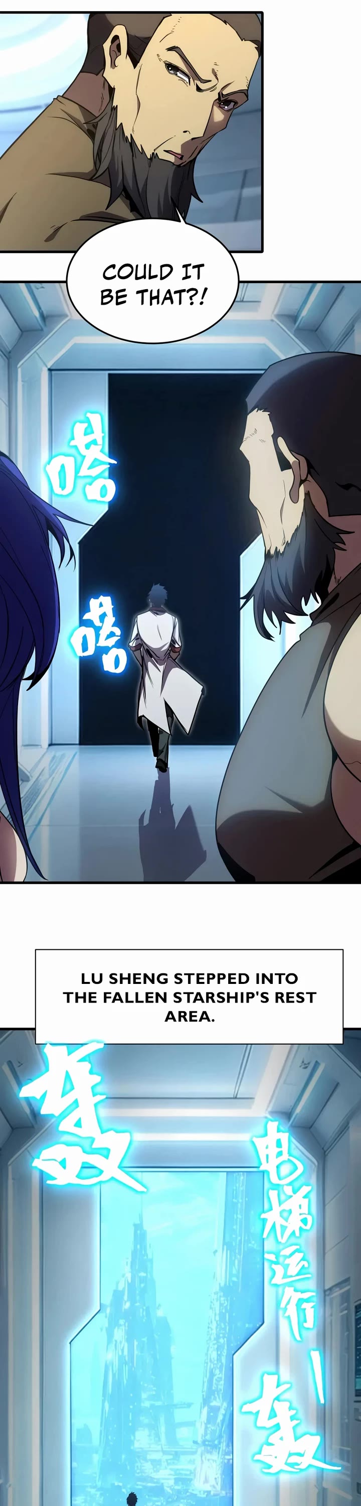 Apex Future Martial Arts chapter 334 page 6