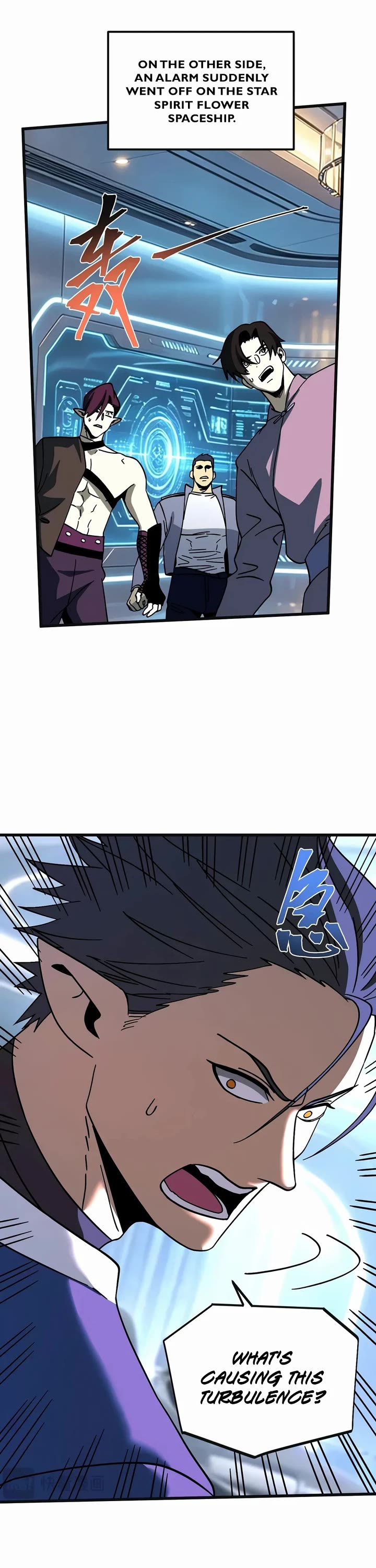 Apex Future Martial Arts chapter 335 page 26