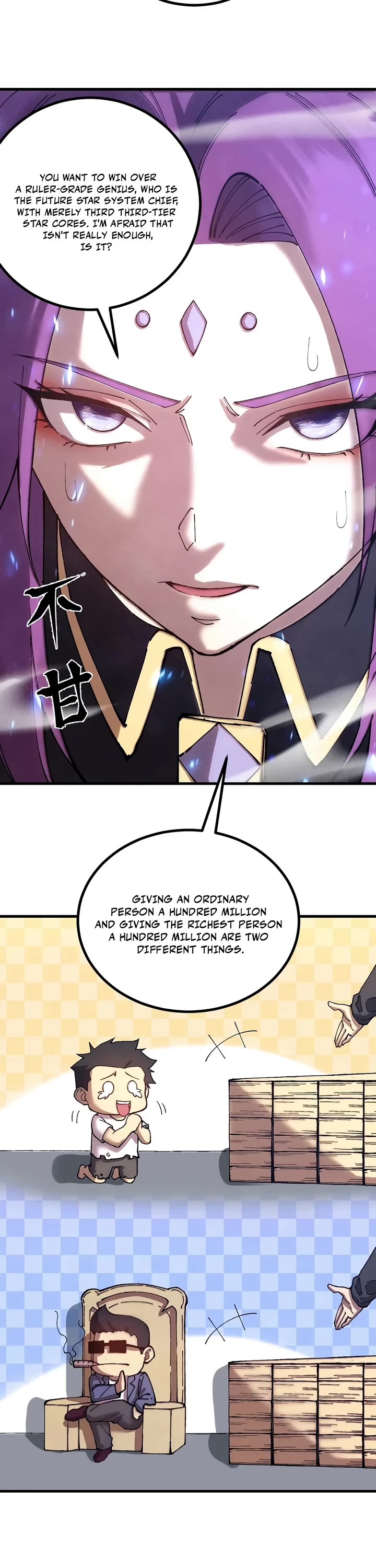 Apex Future Martial Arts chapter 338 page 12