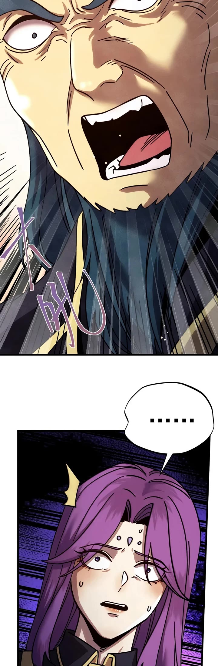 Apex Future Martial Arts chapter 338 page 19