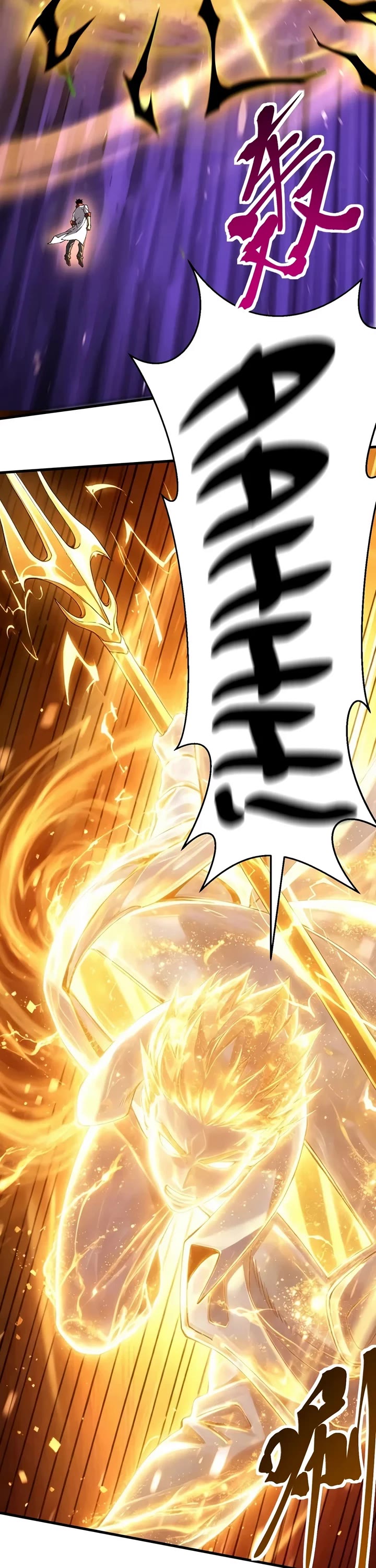Apex Future Martial Arts chapter 340 page 2