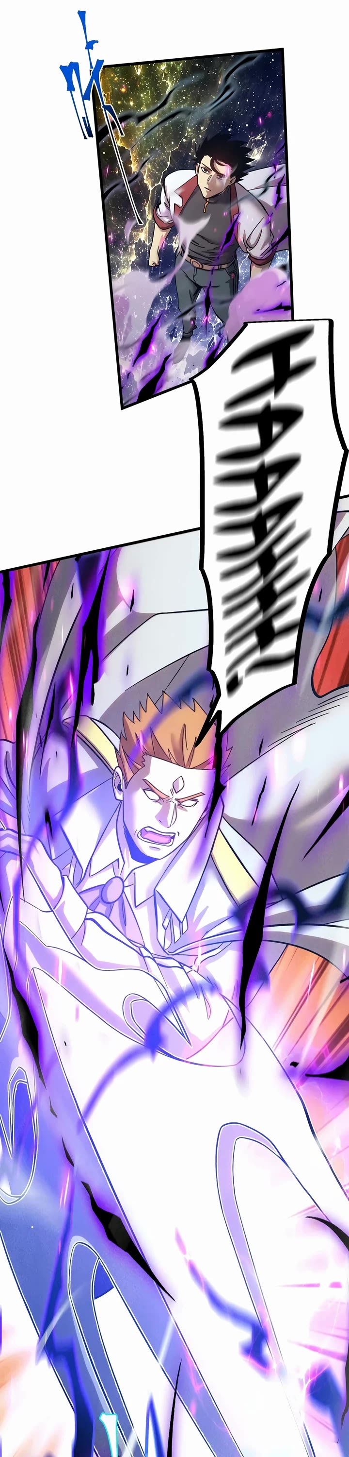 Apex Future Martial Arts chapter 341 page 19