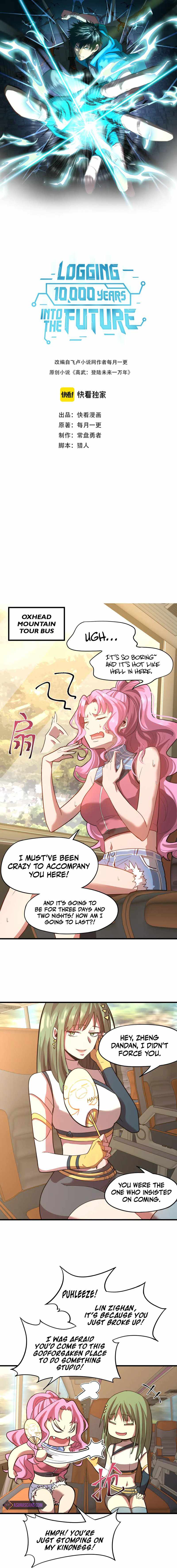 Apex Future Martial Arts chapter 35 page 2