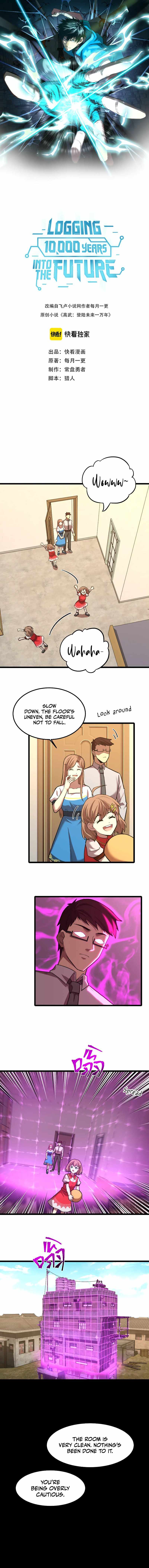 Apex Future Martial Arts chapter 36 page 2