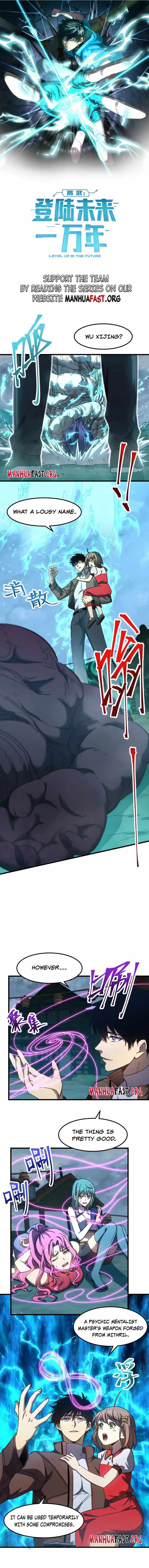 Apex Future Martial Arts chapter 41 page 1