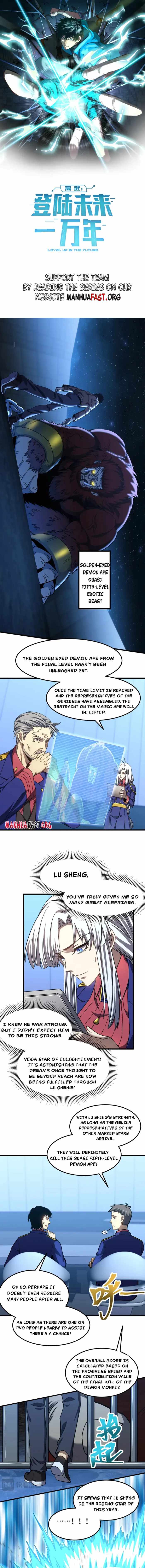 Apex Future Martial Arts chapter 46 page 1