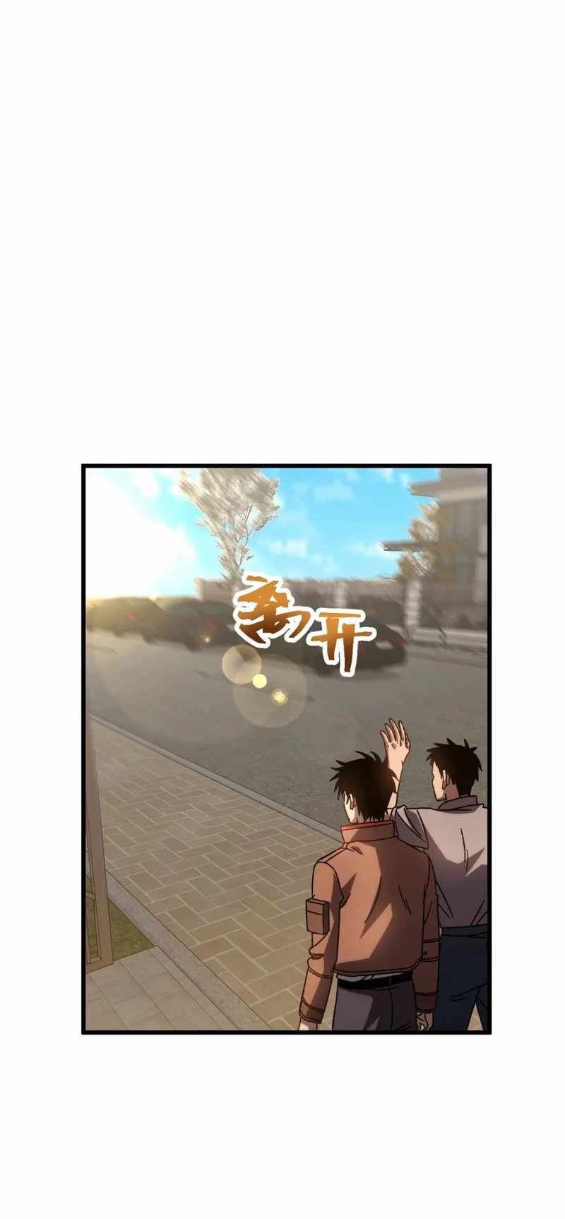 Apex Future Martial Arts chapter 65 page 41