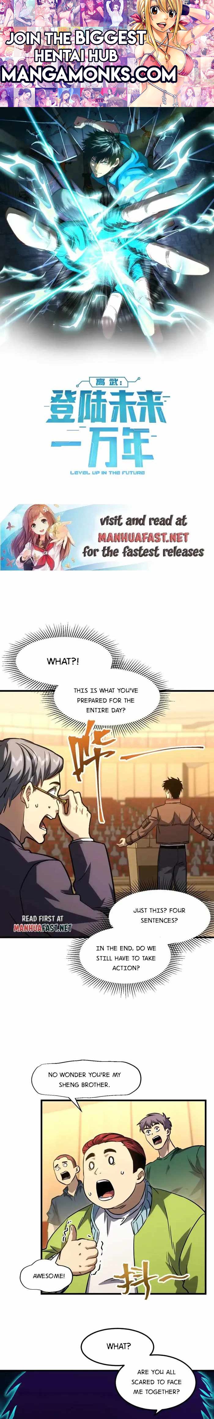 Apex Future Martial Arts chapter 71 page 1