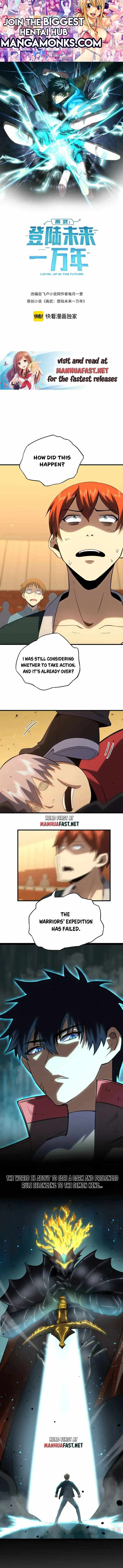 Apex Future Martial Arts chapter 72 page 1