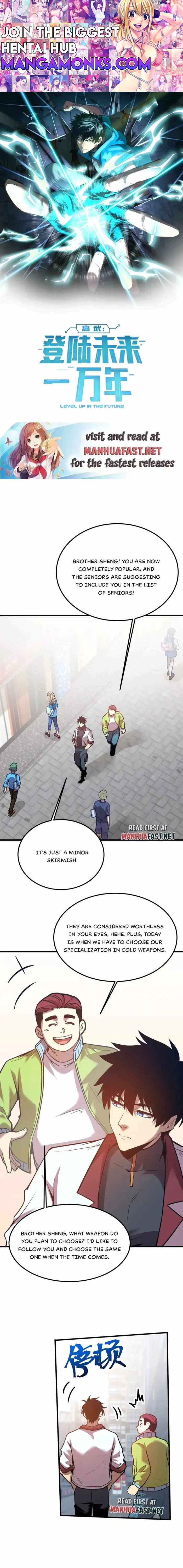 Apex Future Martial Arts chapter 74 page 1