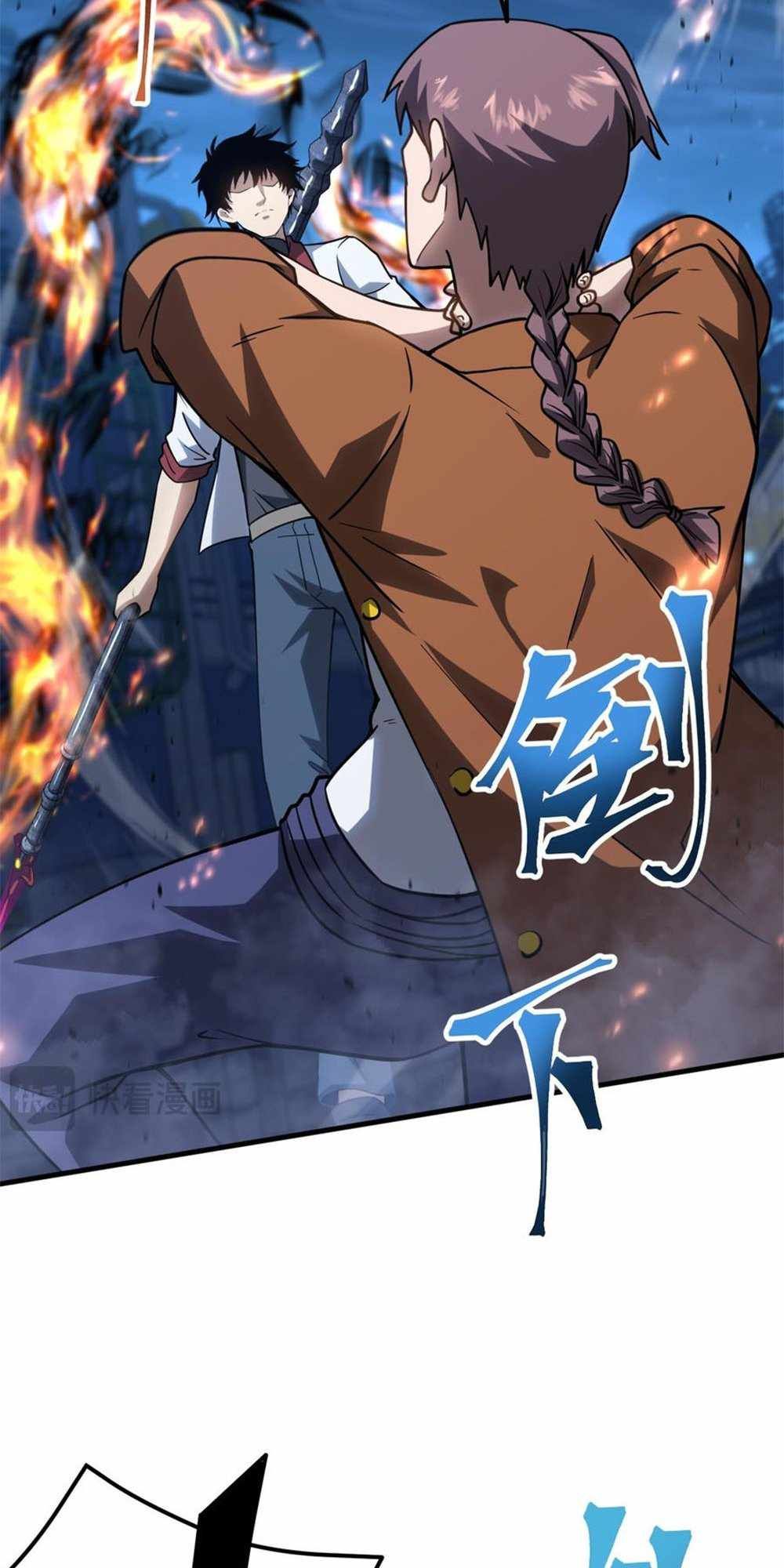 Apex Future Martial Arts chapter 80 page 19