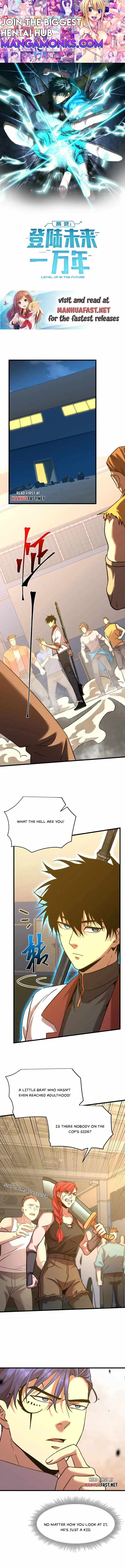 Apex Future Martial Arts chapter 81 page 1