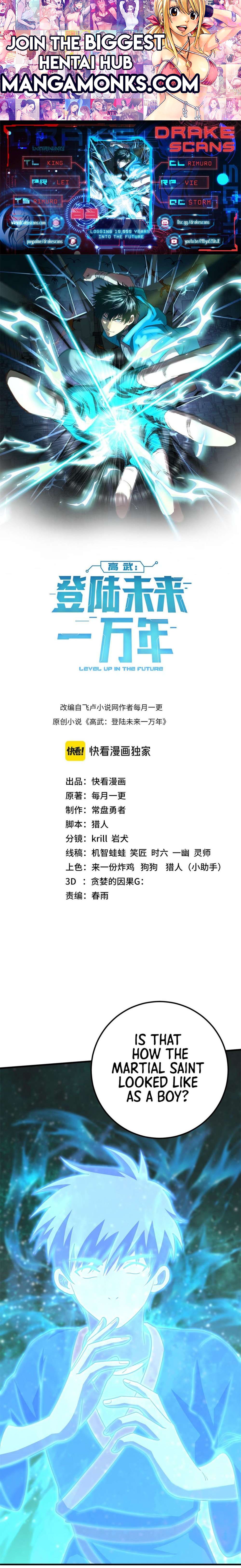 Apex Future Martial Arts chapter 83 page 1