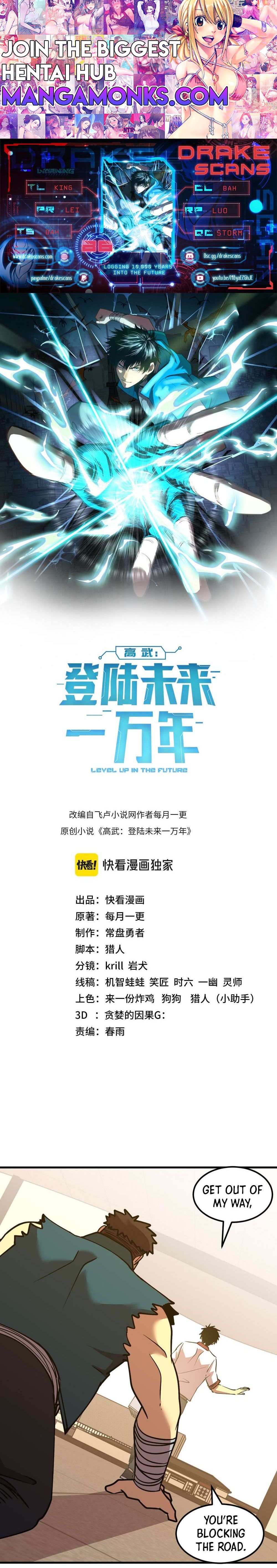 Apex Future Martial Arts chapter 86 page 1