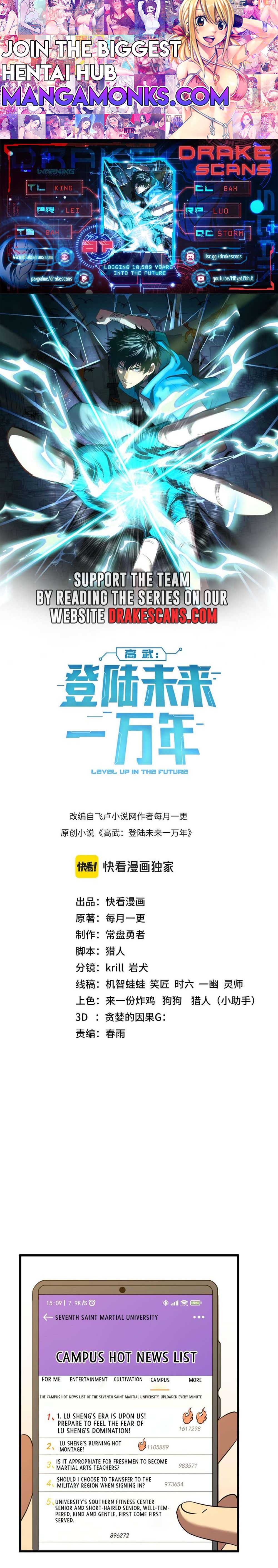 Apex Future Martial Arts chapter 87 page 1