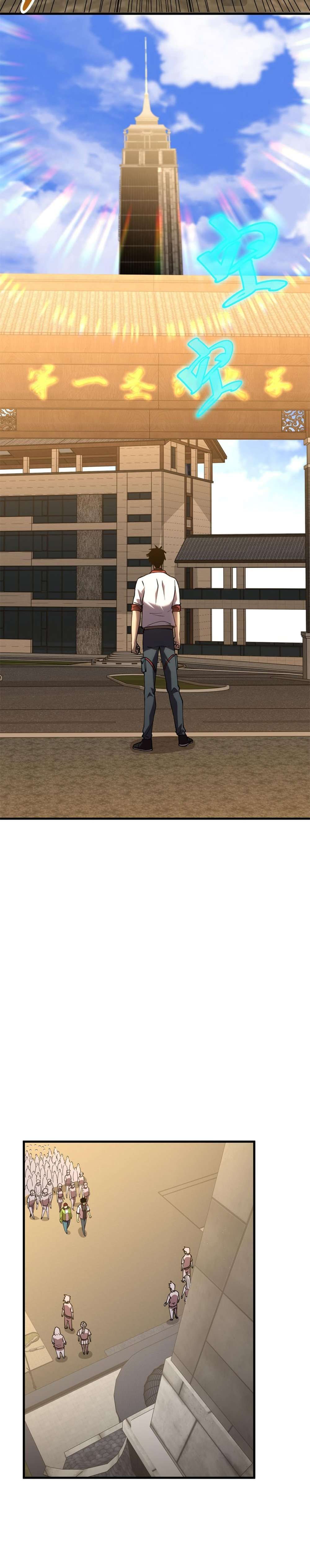 Apex Future Martial Arts chapter 88 page 13