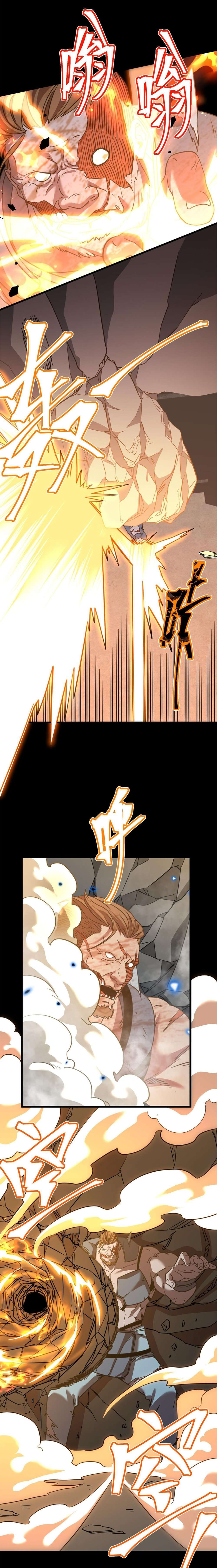 Apex Future Martial Arts chapter 90 page 10